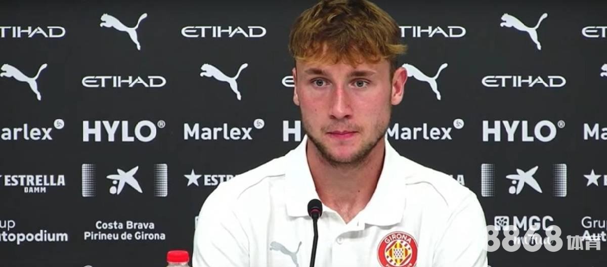 易博体育 - 新赛季皇马